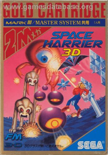 Cover Space Harrier 3D for Master System II